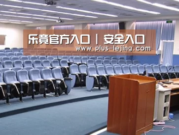 关于乐竟入口