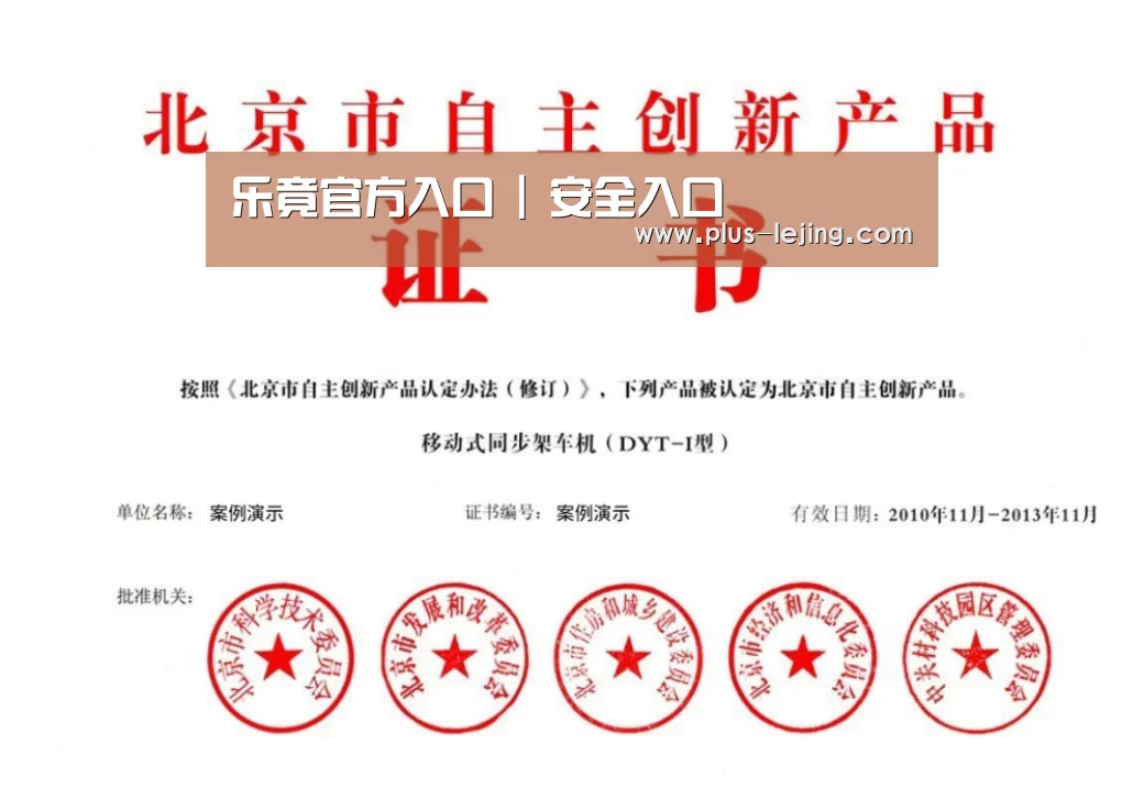 荣誉证书三(图1)