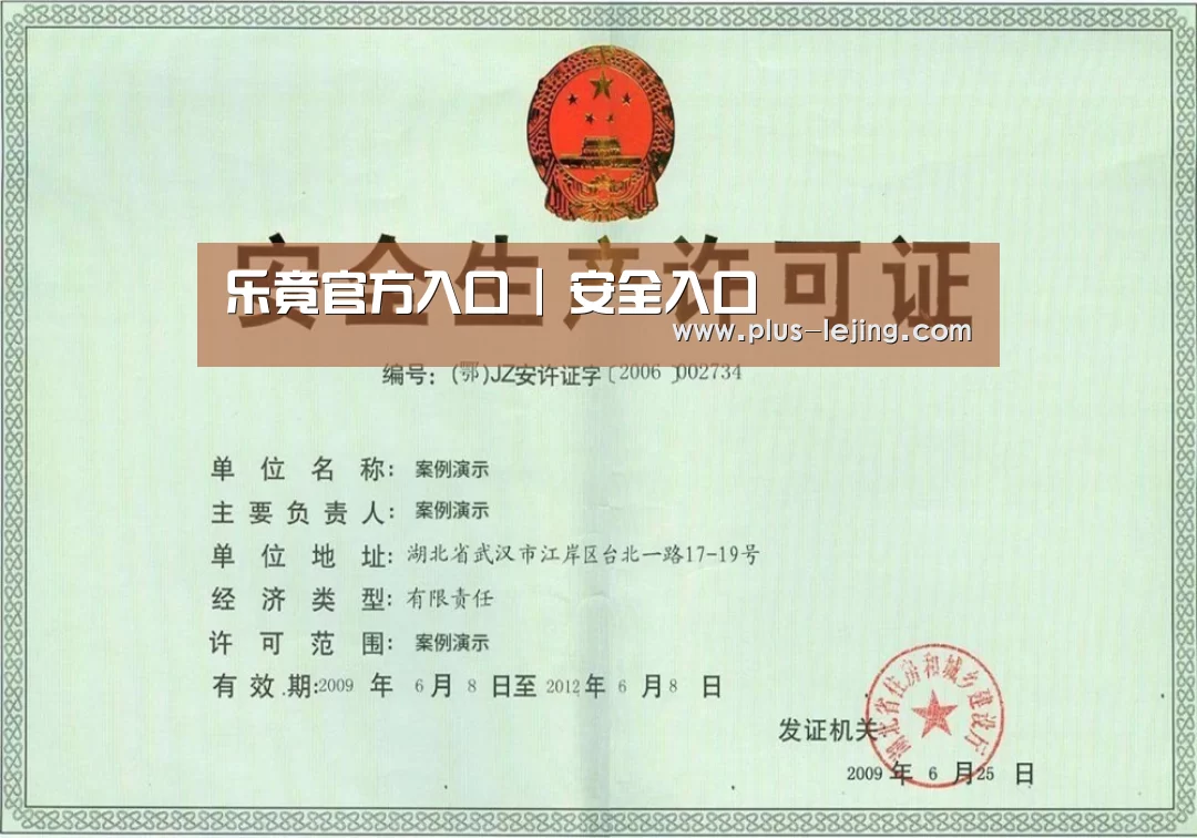 荣誉证书四