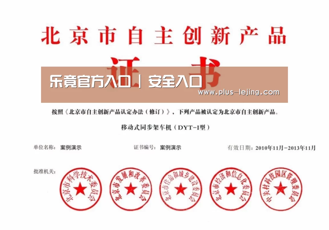荣誉证书三