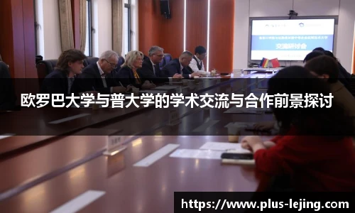 乐竞体育官方网站