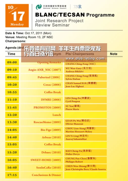 乐竟体育官网