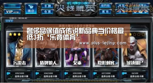 奢侈品保值成传说新品典当价格最低3折‘乐竟体育’(图1) 乐竟入口