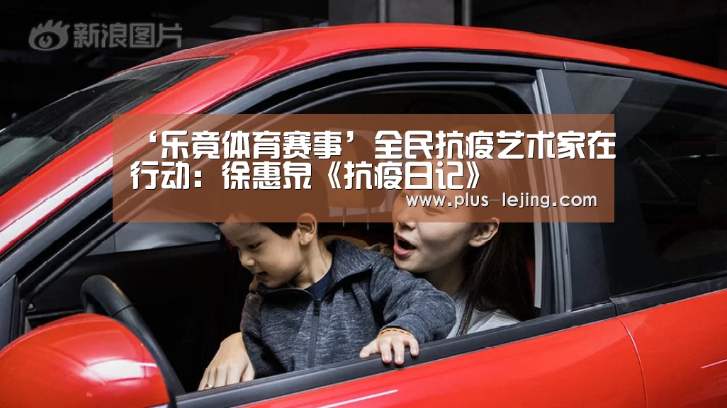 乐竟体育赛事
