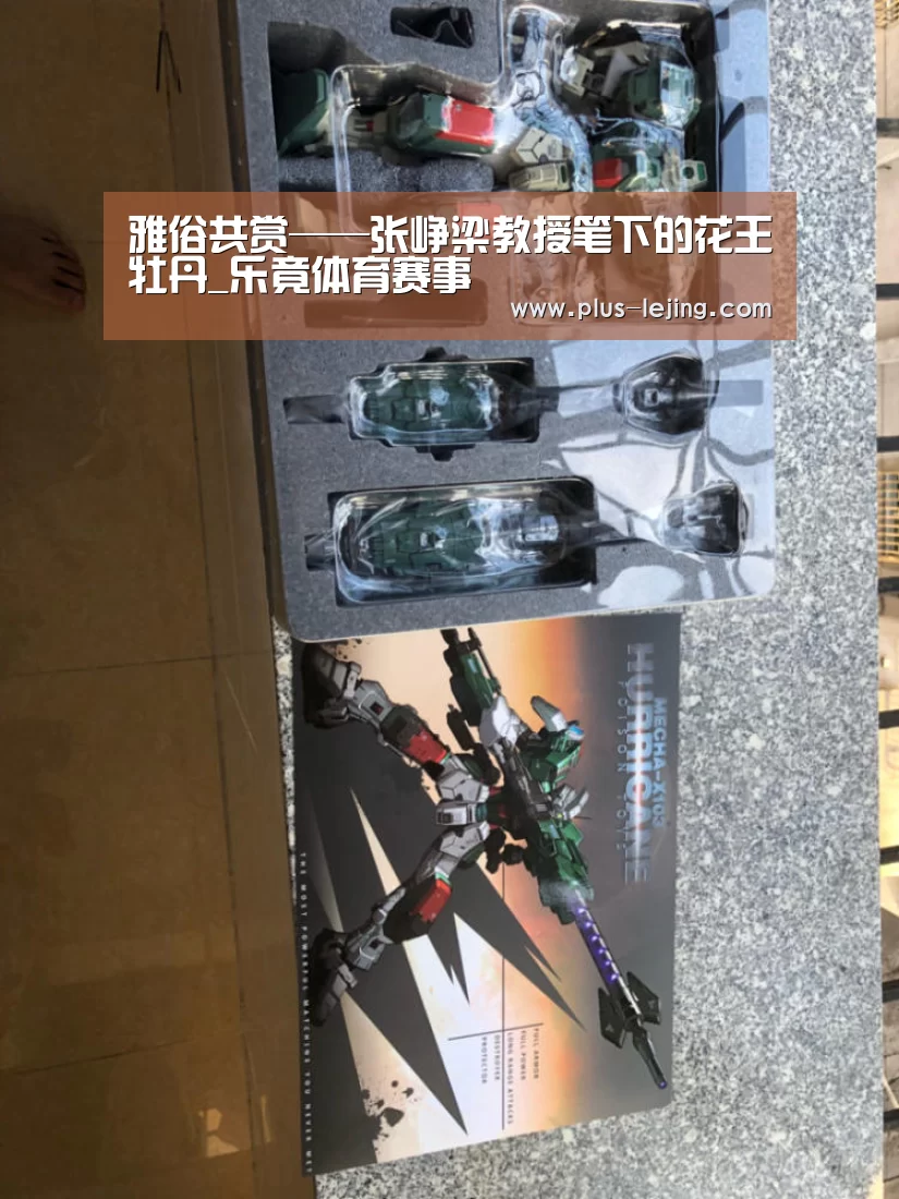 雅俗共赏——张峥梁教授笔下的花王牡丹_乐竟体育赛事(图1) 乐竟体育赛事