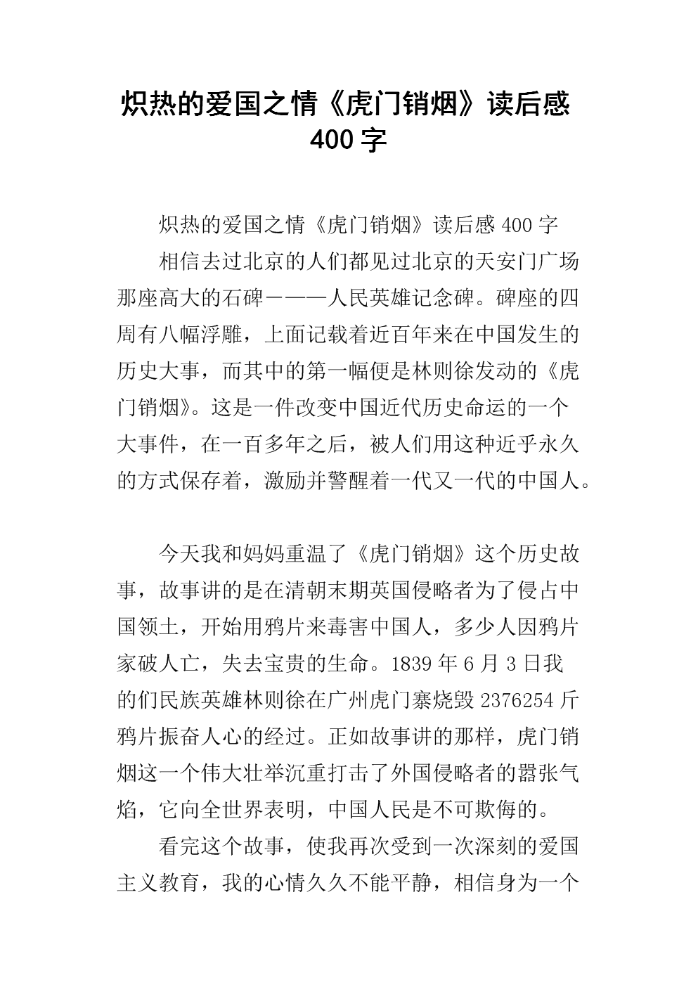 乐竟体育赛事