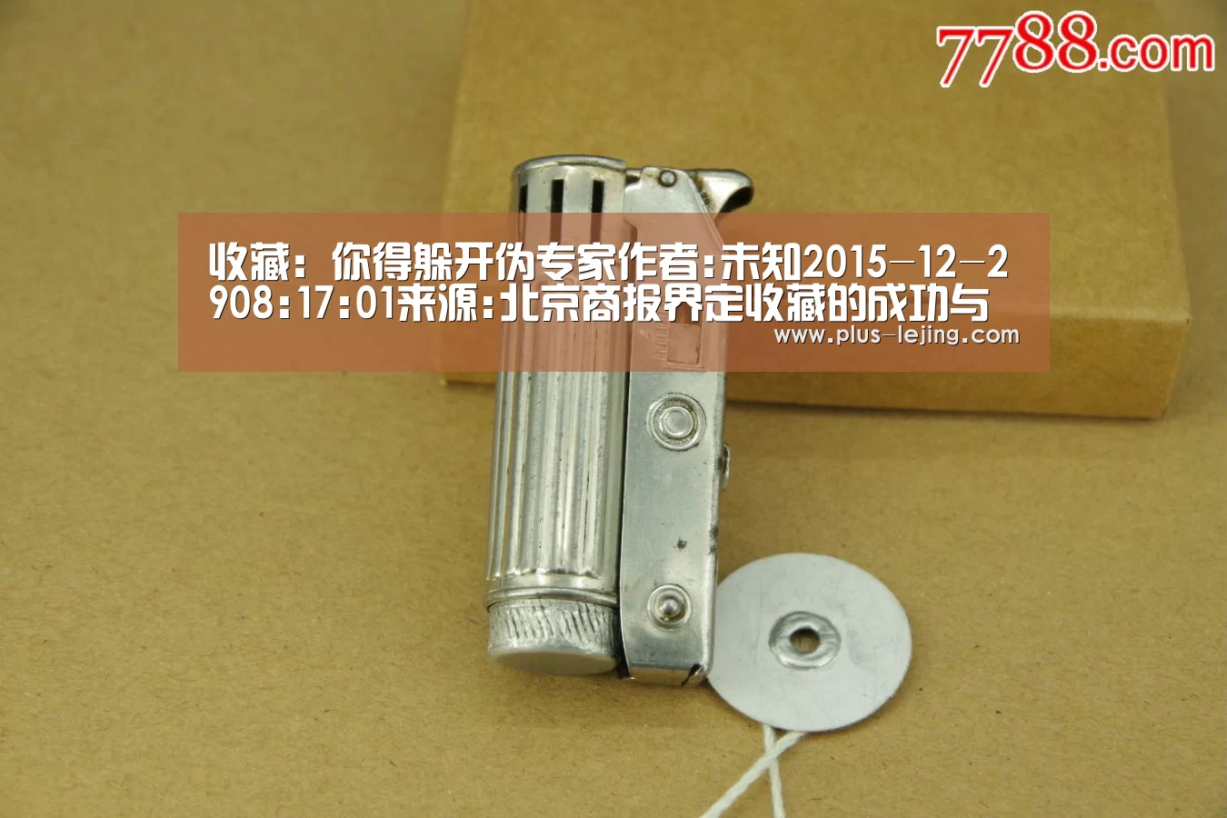 乐竟体育官网