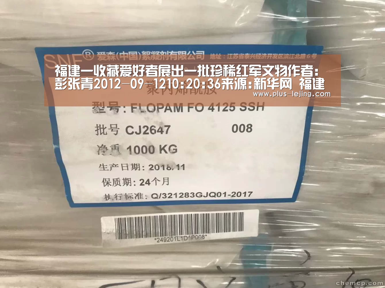 福建一收藏爱好者展出一批珍稀红军文物作者:彭张青2012-09-1210:20:36来源:新华网 福建省龙岩市连城县一名【乐竟体育赛事】(图3) 乐竟体育