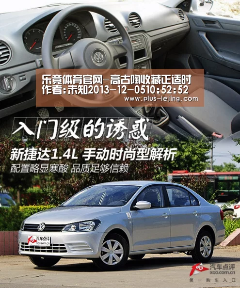 乐竟体育官网-高古陶收藏正适时作者:未知2013-12-0510:52:52来源:华夏收藏网在今年的各大拍卖会中,古董艺术品的成交价格(图2) 乐竟体育赛事