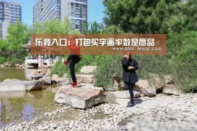 乐竟体育赛事