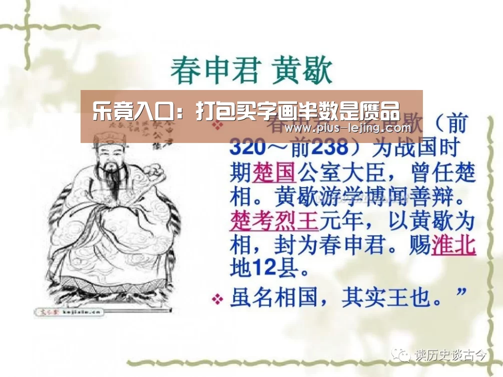 乐竟体育赛事